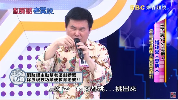 劉駿耀4暖舉超寵妻！「搶救婚姻」甩肉21公斤　被妻趕出門求救好友「沒一個人理」