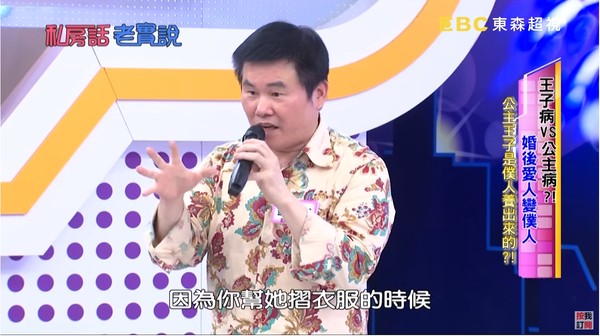 劉駿耀4暖舉超寵妻！「搶救婚姻」甩肉21公斤　被妻趕出門求救好友「沒一個人理」