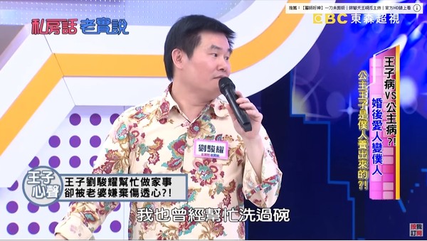 劉駿耀4暖舉超寵妻！「搶救婚姻」甩肉21公斤　被妻趕出門求救好友「沒一個人理」