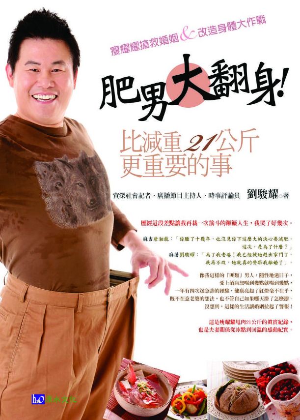 【快訊】名嘴劉駿耀辭世享年52歲!病容曝光白髮暴瘦 臉書最後留言「停在生日當天」