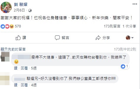 【快訊】名嘴劉駿耀辭世享年52歲!病容曝光白髮暴瘦 臉書最後留言「停在生日當天」