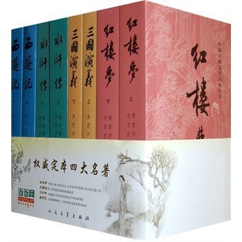  被懵了數百年！小學生發現《西遊記》劇情大漏洞　列出「有問題地方」笑吳承恩：一點都不專業！