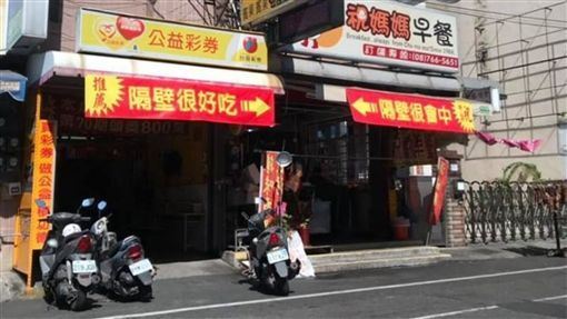 另類台灣之光！台灣創意「紅布條」除了互譙還能「異業結盟」　各種爆笑訊息...成功紅到國外去XD