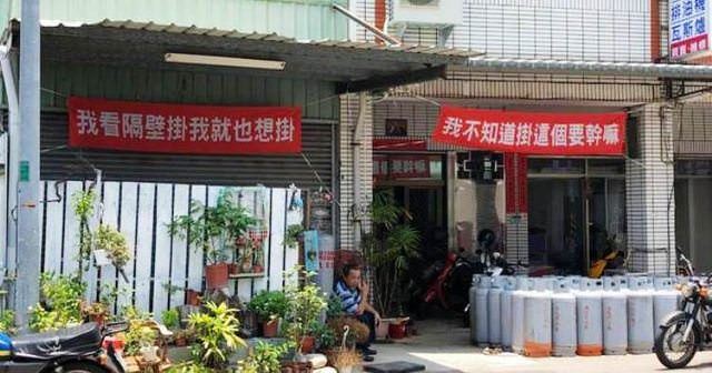 另類台灣之光！台灣創意「紅布條」除了互譙還能「異業結盟」　各種爆笑訊息...成功紅到國外去XD