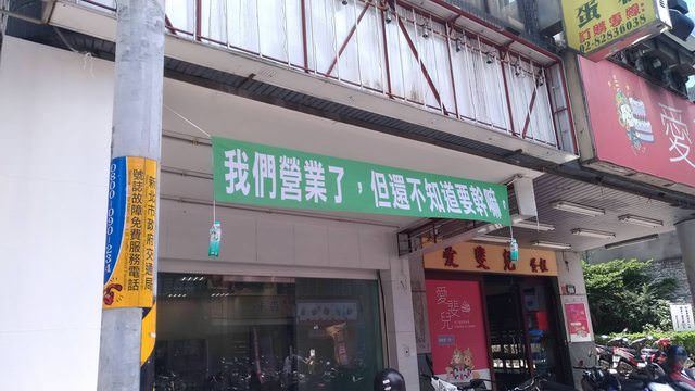 另類台灣之光！台灣創意「紅布條」除了互譙還能「異業結盟」　各種爆笑訊息...成功紅到國外去XD