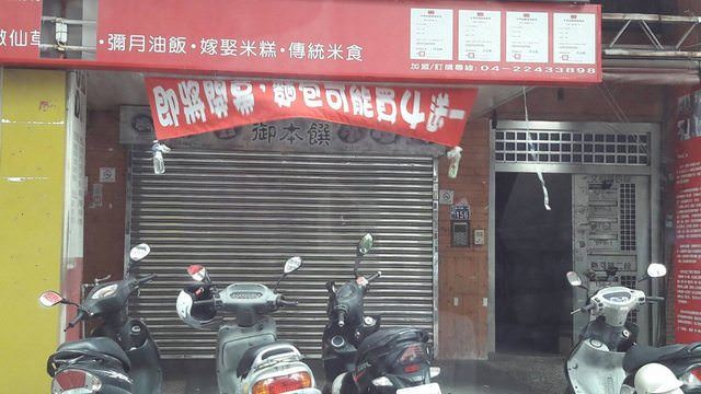 另類台灣之光！台灣創意「紅布條」除了互譙還能「異業結盟」　各種爆笑訊息...成功紅到國外去XD