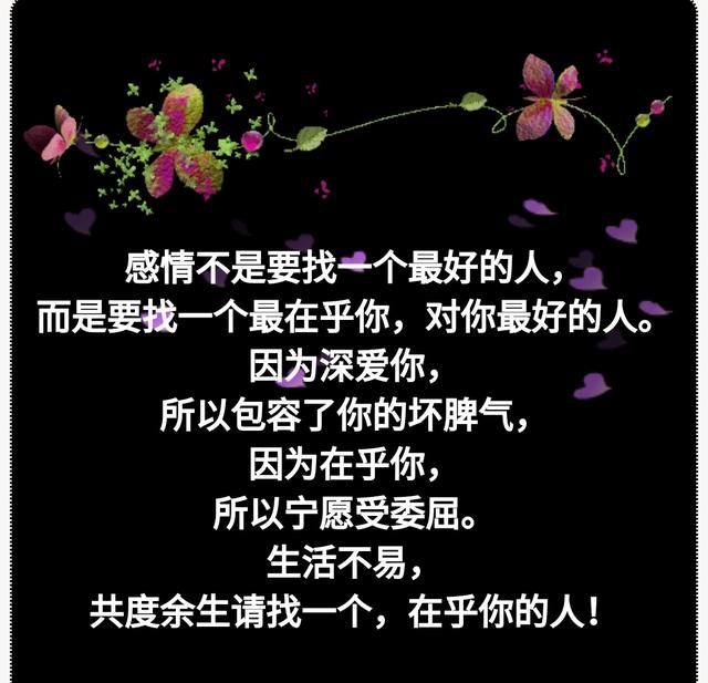世上沒有後悔藥！因為在乎所以懂你，請珍惜在乎你的人
