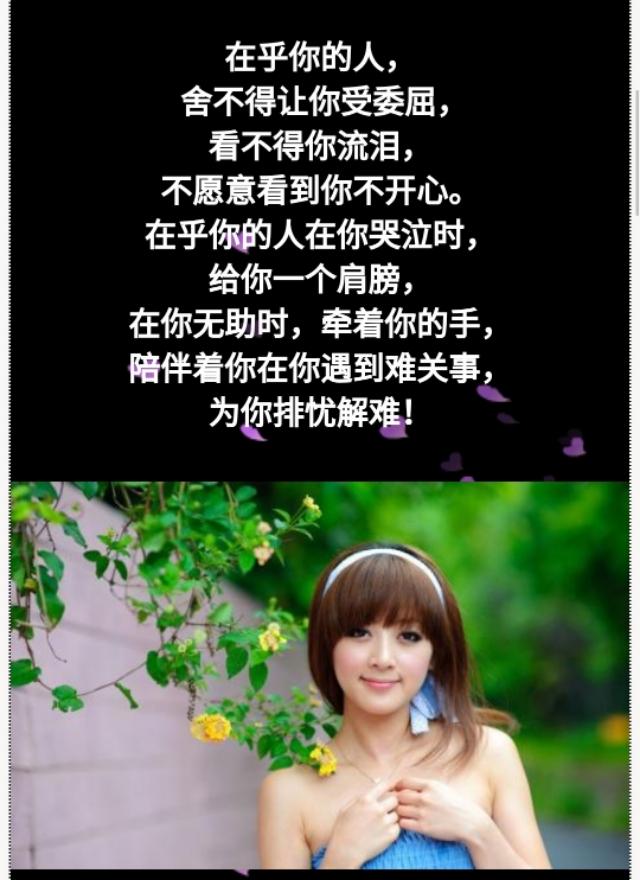 世上沒有後悔藥！因為在乎所以懂你，請珍惜在乎你的人
