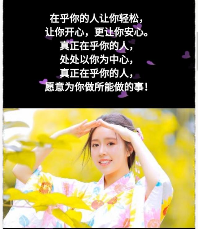 世上沒有後悔藥！因為在乎所以懂你，請珍惜在乎你的人