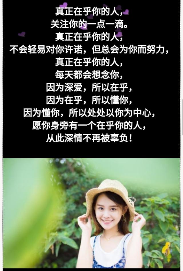 世上沒有後悔藥！因為在乎所以懂你，請珍惜在乎你的人