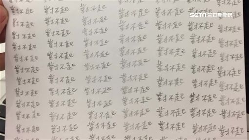 老師不滿「學生蹺課」要他交代理由　沒想到學生寫出「500字報告」狂到讓大家全挺他！