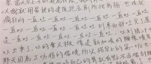 老師不滿「學生蹺課」要他交代理由　沒想到學生寫出「500字報告」狂到讓大家全挺他！