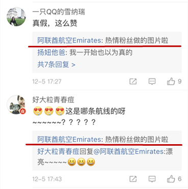 阿聯酋航空客機「鑲滿詩華洛世奇水晶」有夠狂　全球網友驚呆讚：不愧是杜拜Style！
