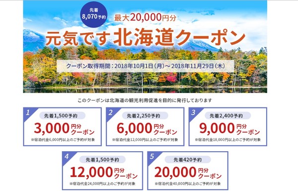 北海道青池「初落雪」美得宛如仙境　到了夜晚「更加絢麗魔幻」此生必要去一趟！