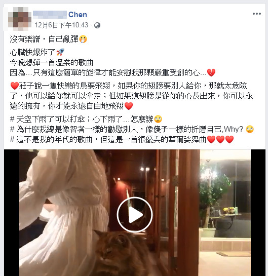 離婚3年仍喊寶貝！劉駿耀傳「送千萬房給前妻」當補償　她忍淚發文「我的心傷很重...」曝對話截圖