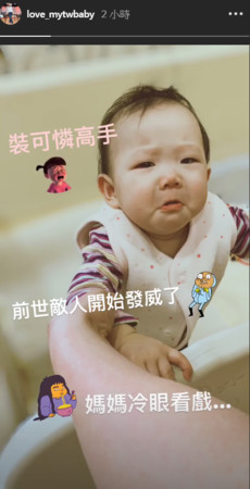 嚴立婷大曬女兒「八字眉委屈照」笑虧：當演員算了　癟嘴一哭「老公立刻衝上前」讓她冷眼看戲