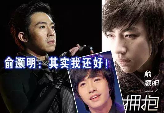 請別再拿大火綁著我！俞灝明「經歷新生」後明白：活著才是最重要的