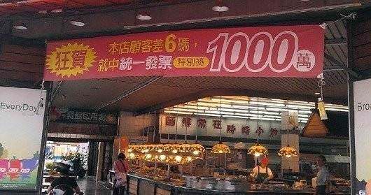 台灣「超胡鬧紅布條」紅到國外　瓦斯行老闆「我不知道掛這要幹嘛」隔壁神回應笑翻
