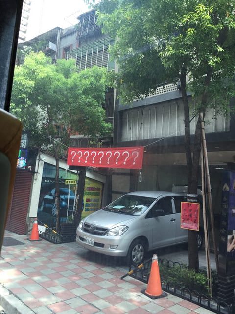 台灣「超胡鬧紅布條」紅到國外　瓦斯行老闆「我不知道掛這要幹嘛」隔壁神回應笑翻