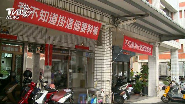 台灣「超胡鬧紅布條」紅到國外　瓦斯行老闆「我不知道掛這要幹嘛」隔壁神回應笑翻