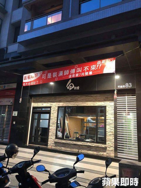 台灣「超胡鬧紅布條」紅到國外　瓦斯行老闆「我不知道掛這要幹嘛」隔壁神回應笑翻