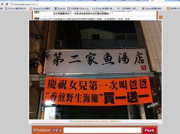 台灣「超胡鬧紅布條」紅到國外　瓦斯行老闆「我不知道掛這要幹嘛」隔壁神回應笑翻