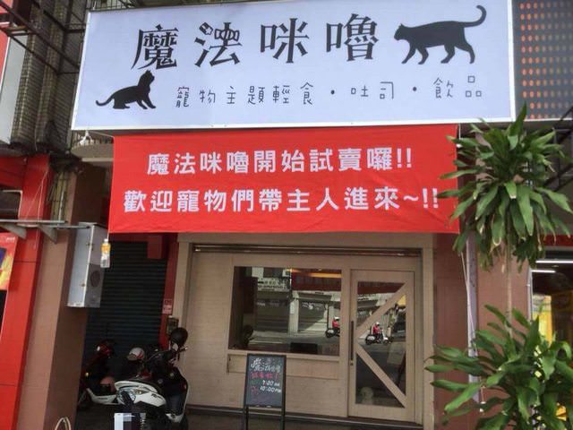 台灣「超胡鬧紅布條」紅到國外　瓦斯行老闆「我不知道掛這要幹嘛」隔壁神回應笑翻