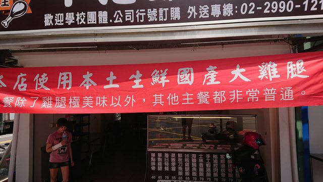 台灣「超胡鬧紅布條」紅到國外　瓦斯行老闆「我不知道掛這要幹嘛」隔壁神回應笑翻
