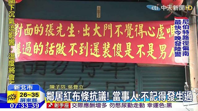 台灣「超胡鬧紅布條」紅到國外　瓦斯行老闆「我不知道掛這要幹嘛」隔壁神回應笑翻
