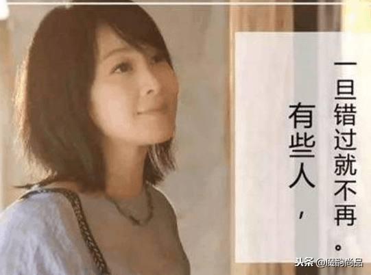 劉若英愛到深處才懂的20條人生感悟　句句戳心：有些人，一旦錯過就不在