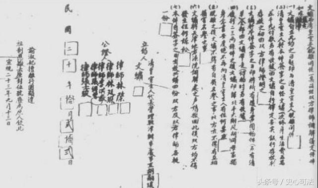 皇妃休夫！她主動和「末代皇帝提離婚」嫁給車夫　走後丈夫笑憶：我沒錢卻得到皇妃真愛