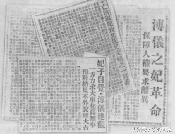 皇妃休夫！她主動和「末代皇帝提離婚」嫁給車夫　走後丈夫笑憶：我沒錢卻得到皇妃真愛