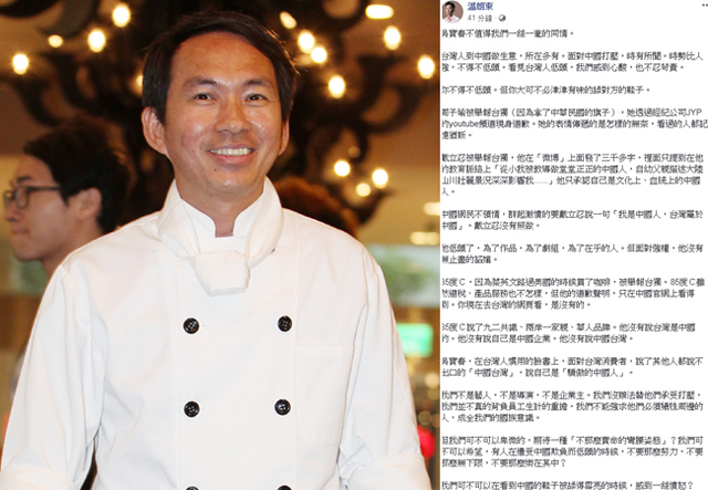 吳寶春高喊「我是中國人很驕傲」兩邊網友全抵制　韓國瑜「陪開記者會救援」原因曝光　
