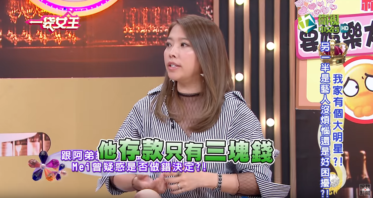 阿弟婚後0戲約！ 存款僅3元「籌不出阿Ben紅包」曾國城救急  妻灑淚：是不是害了他