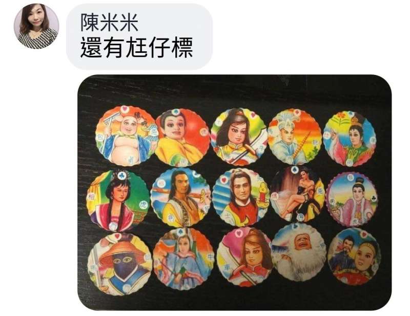 童年沒有手機和電腦：70、80、90後才能看懂的「童年回憶物品」，每個都曾給我們帶來快樂 ！