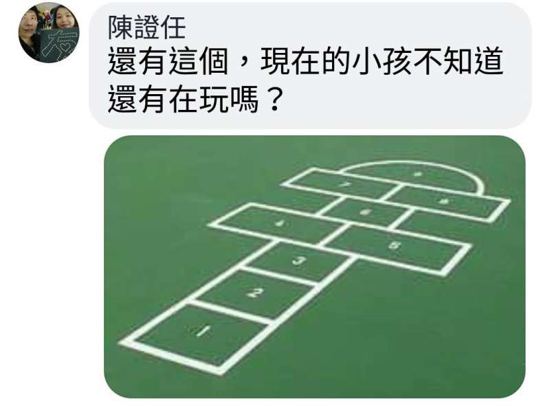 童年沒有手機和電腦：70、80、90後才能看懂的「童年回憶物品」，每個都曾給我們帶來快樂 ！