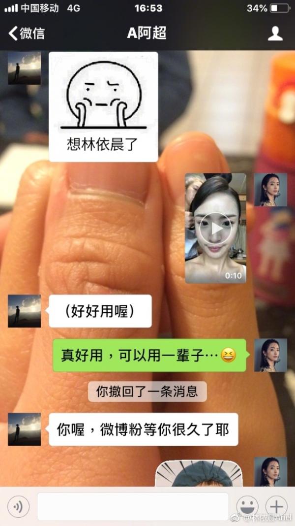 結婚4年罕見放閃！林依晨雪地緊摟老公　加碼曝光「老公撩妻大絕招」閃翻全網：太會了❤️