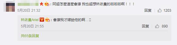 結婚4年罕見放閃！林依晨雪地緊摟老公　加碼曝光「老公撩妻大絕招」閃翻全網：太會了❤️