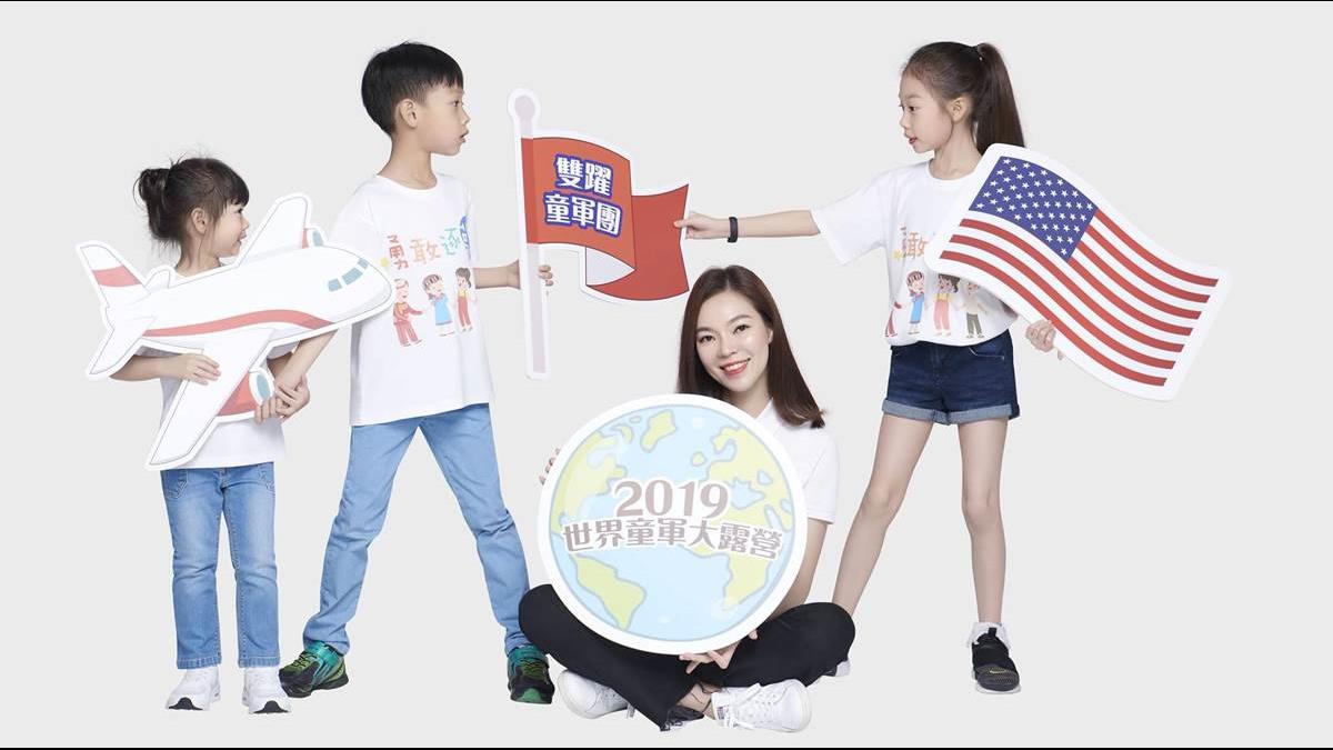 為公益捐500萬！郭台銘老婆拍照「一家3子女萌樣曝光」　網驚喊「小女兒長這麼大了」是個小美人