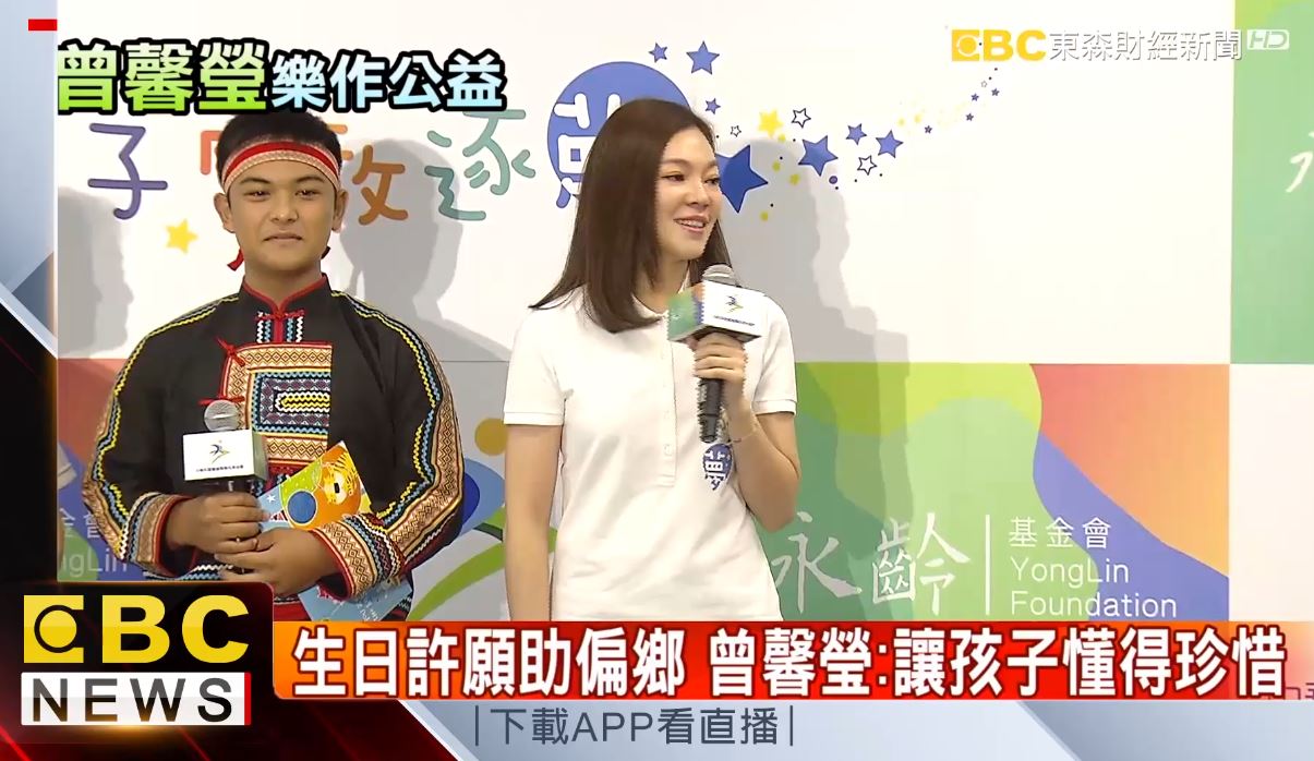 為公益捐500萬！郭台銘老婆拍照「一家3子女萌樣曝光」　網驚喊「小女兒長這麼大了」是個小美人