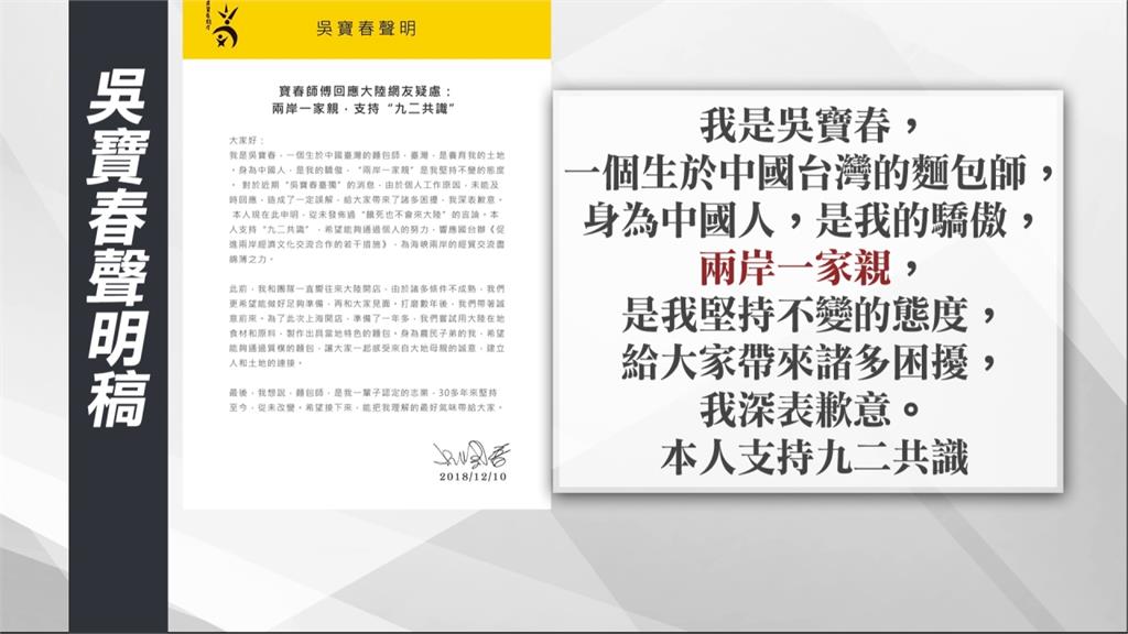吳寶春低薪壓榨？19年員工站出來挺他「領26K很滿意」　網友肉搜「根本是大咖」：你真敢說