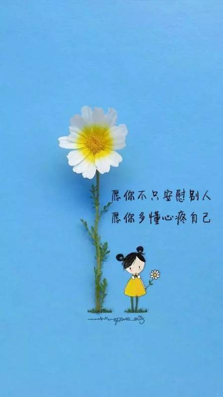 人和人之間的距離，太近了會扎人，太遠了會傷人（深度好文）