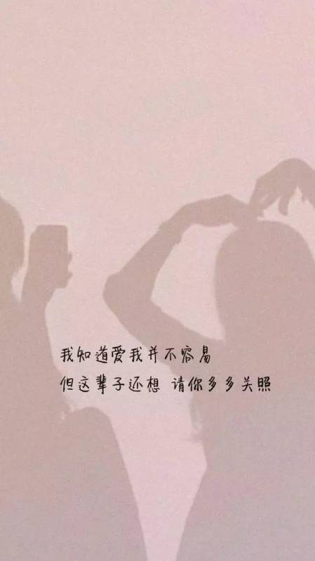 人和人之間的距離，太近了會扎人，太遠了會傷人（深度好文）