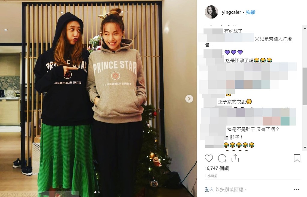 報喜訊啦！應采兒開心宣布「終於有隊友」　粉絲驚見「床上有亮點」嗨喊：真的懷孕了