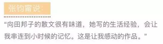 不完美才痛快！學霸演技好的張鈞甯證明：單親家庭也可培養出優秀的孩子