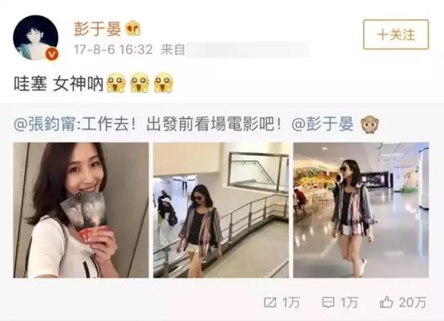 不完美才痛快！學霸演技好的張鈞甯證明：單親家庭也可培養出優秀的孩子