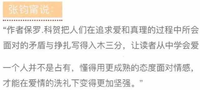 不完美才痛快！學霸演技好的張鈞甯證明：單親家庭也可培養出優秀的孩子