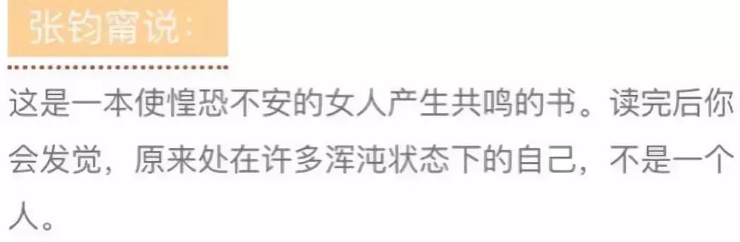 不完美才痛快！學霸演技好的張鈞甯證明：單親家庭也可培養出優秀的孩子