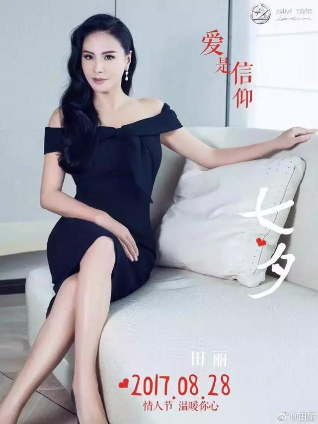 田麗：不能給我愛情「還來分我麵包」勇敢離婚2次的她「53歲依然美麗從容」享受單身生活