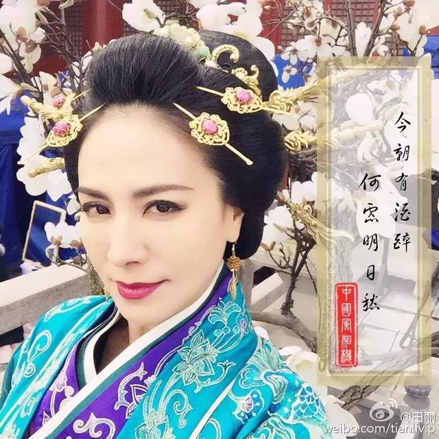 田麗：不能給我愛情「還來分我麵包」勇敢離婚2次的她「53歲依然美麗從容」享受單身生活